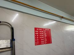 -十八梯眼镜面(五红路店)