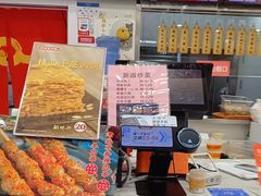 -庆丰包子铺(白塔寺店)