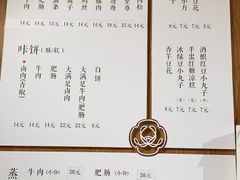 -小豆海棠(人民南路店)