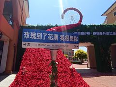 -北国奥特莱斯