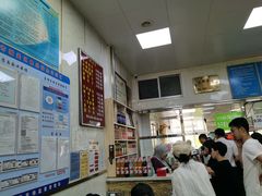 -胡家包子·清真(大众巷店)