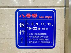 -瑞金医院体检中心