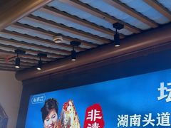 -坛宗剁椒鱼头(河西王府井店)