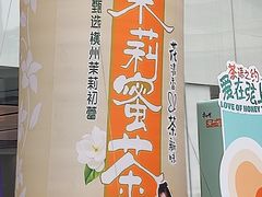 -阳光世纪奥特莱斯店