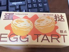 -好利来(温江合生汇店)