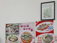 -华峰食馆(氹仔店)