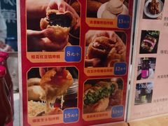 -和平菓局(王府井店)