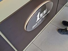 -1点点(河南中路店)