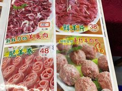 -光明清汤羊(宝业路店)