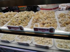 -熊大爷现包饺子(和平里店)