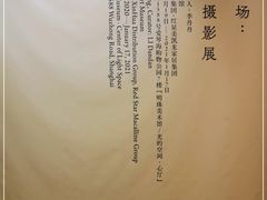 -新华文创·光的空间