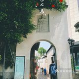 福州5A景区｜必打卡景点免门票的好去处