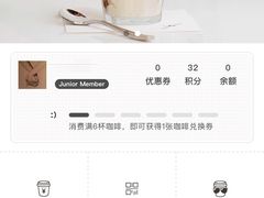 APP-Seesaw Coffee(上海国金中心店)