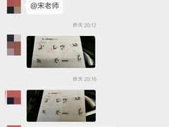 -子曰书院·古筝围棋书法国画小主持(夏都店)