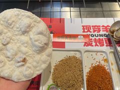 -嫩羊羊·延边烤串·朝鲜族美食(张家港美食街店)