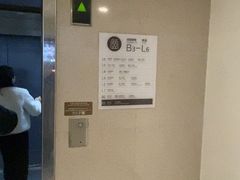 -港汇恒隆广场