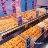 虎头局甜点 我心里yyds！