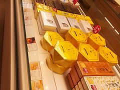 -好利来(团结湖店)