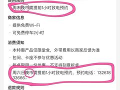 -风暴音乐烧烤串吧
