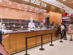 -白蘭BLANK(杭州湖滨银泰in77C区店)