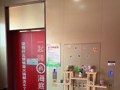 -海底捞火锅(高科东路店)