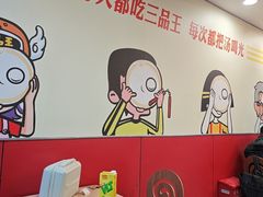 -三品王(南宁机场店)