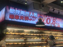 -佰人王串串香火锅(洋珠巷店)