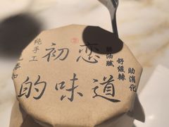 -初蓉丨遇见新川菜(亲贤街荣耀店)
