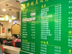 -清真·玛丽亚新疆菜主题餐厅(浙江中路店)