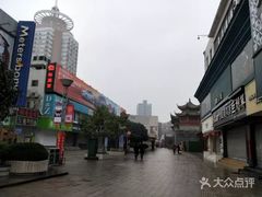-淮河路步行街