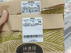 -沃尔玛(摩尔广场店)