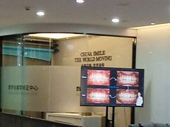 -牙博士口腔品牌连锁(杨浦店)