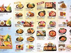 -皇品田苑日式料理(苏州中心店)