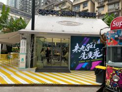 -瞬间漂亮·化妆造型(北滨路店)