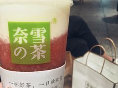 -奈雪的茶(湖滨银泰in77C区PRO店)