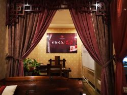 -韵姿美容养生馆