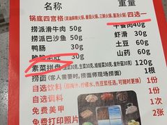-海底捞火锅(南山京基百纳店)