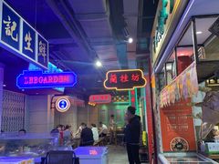 -十六蒲(桂林路店)