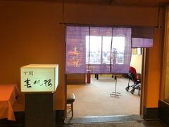 -下関春帆楼(松坂屋名古屋店)