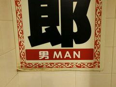 -石岐佬中山菜馆(张溪店)