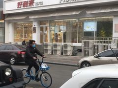 -华莱士·全鸡汉堡(五爱道店)