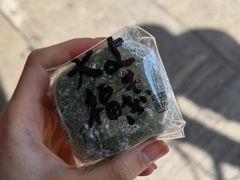 艾草大福-Chateraise(灣仔莊士敦道店)