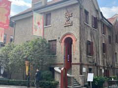-思南书局(复兴中路店)