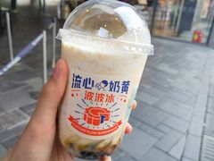-喜茶(北京三里屯太古里店)