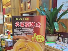 -下梅人家土菜馆(历史文化餐厅度假区店)