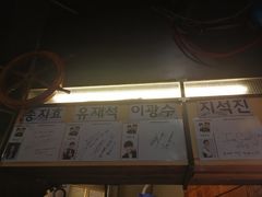 -401餐厅(弘大店)
