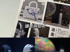 -德基艺术博物馆
