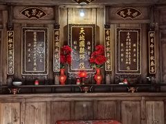 -龙姐私房菜(和顺古镇店)