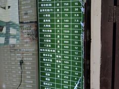 -江南春(解放路店)