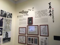 -张乐平故居